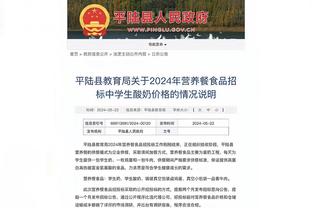 必威官方网站首页下载截图3